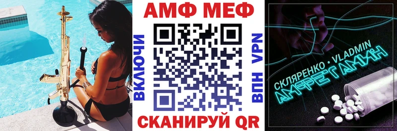 наркота  KRAKEN как войти  Amphetamine VHQ  Белинский 