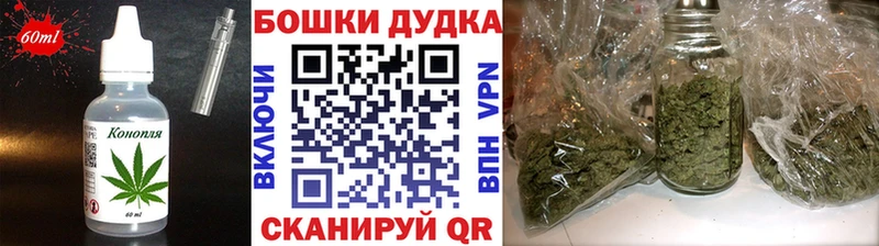 кракен как зайти Белинский Печенье с ТГК конопля цены наркотик