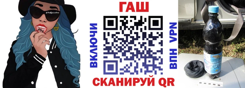 Гашиш Cannabis  Белинский 