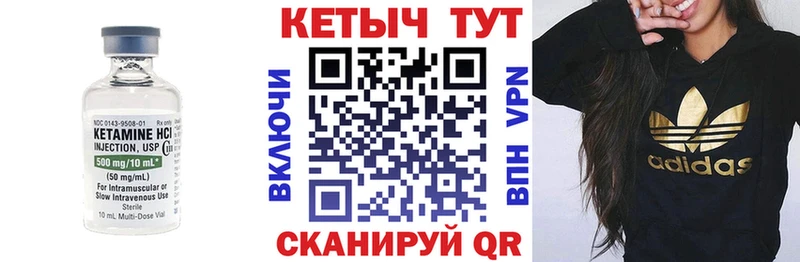 дарнет шоп  Белинский  мега рабочий сайт  КЕТАМИН VHQ 