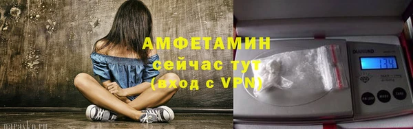 Альфа ПВП Армянск