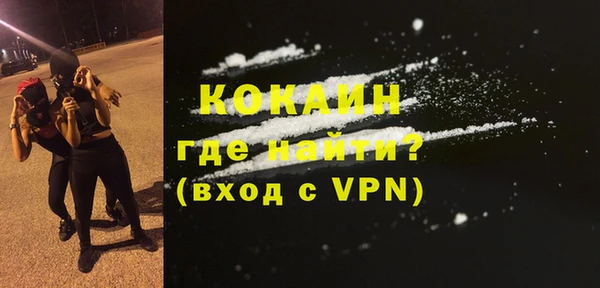 кокаин VHQ Балахна