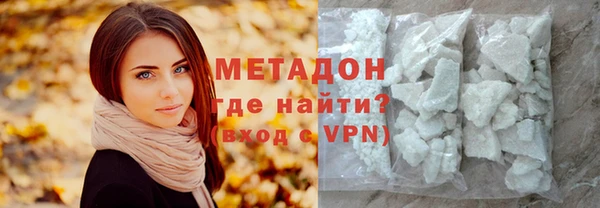 MDMA Балабаново
