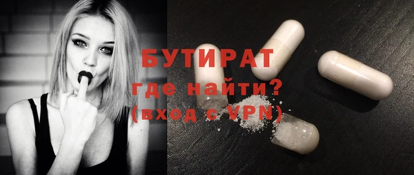кокаин VHQ Балахна