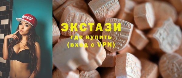 кокаин VHQ Балахна