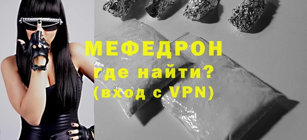 стаф Аркадак