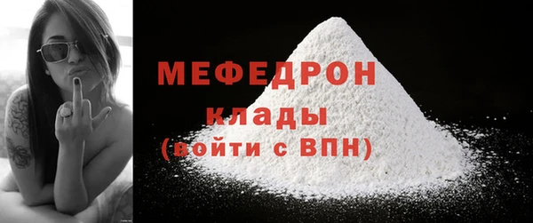 МДМА Арсеньев