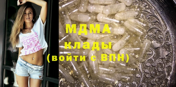 стаф Аркадак