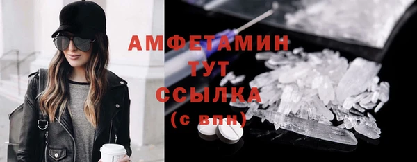 спиды Баксан