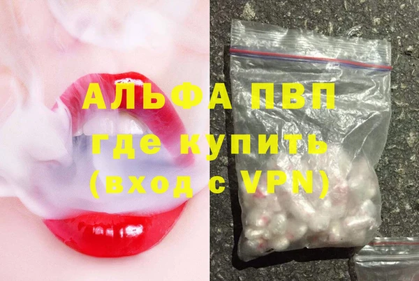 Альфа ПВП Армянск