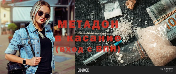 МДМА Арсеньев