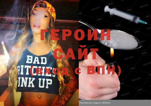 MDMA Балабаново