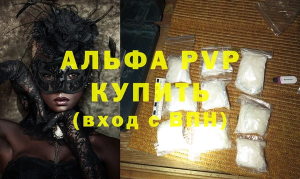 спиды Баксан