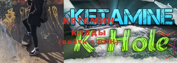 кокаин VHQ Балахна