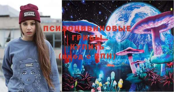 MDMA Балабаново