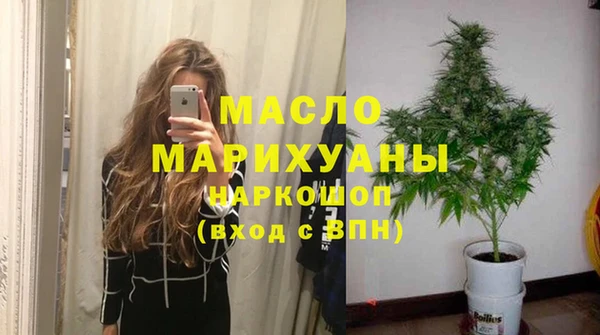 MDMA Балабаново