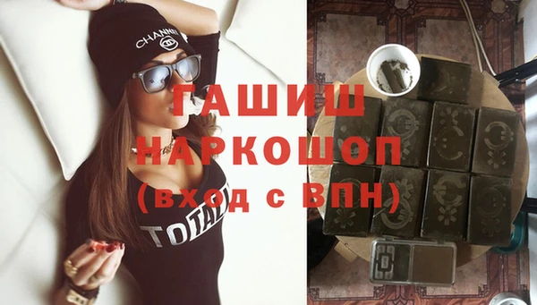 Альфа ПВП Армянск