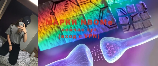 MDMA Балабаново
