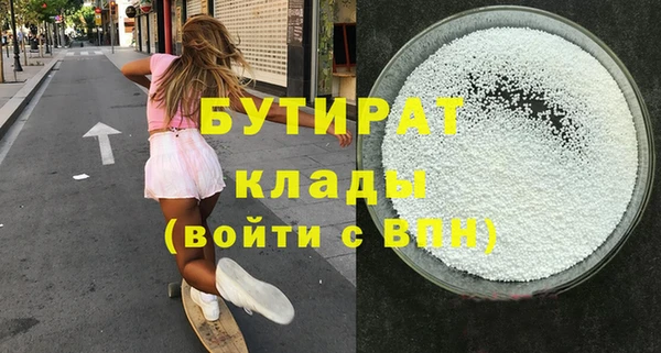 крисы Сатка