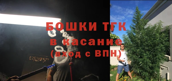 MDMA Балабаново