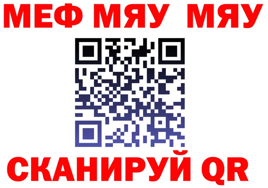 ТГК Wax зеркало площадка кракен Белинский