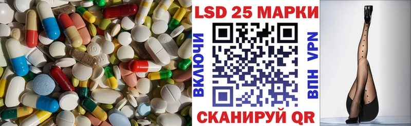 ЛСД экстази кислота  OMG маркетплейс  Белинский  что такое наркотик 