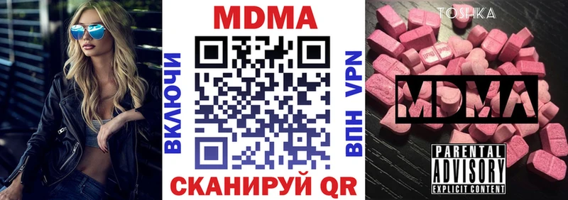 MDMA VHQ цены Белинский