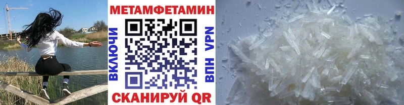 цена   mega ONION  МЕТАМФЕТАМИН кристалл  Белинский 