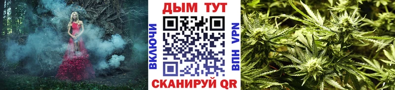 Каннабис гибрид  ссылка на мегу ONION  Белинский  продажа наркотиков 